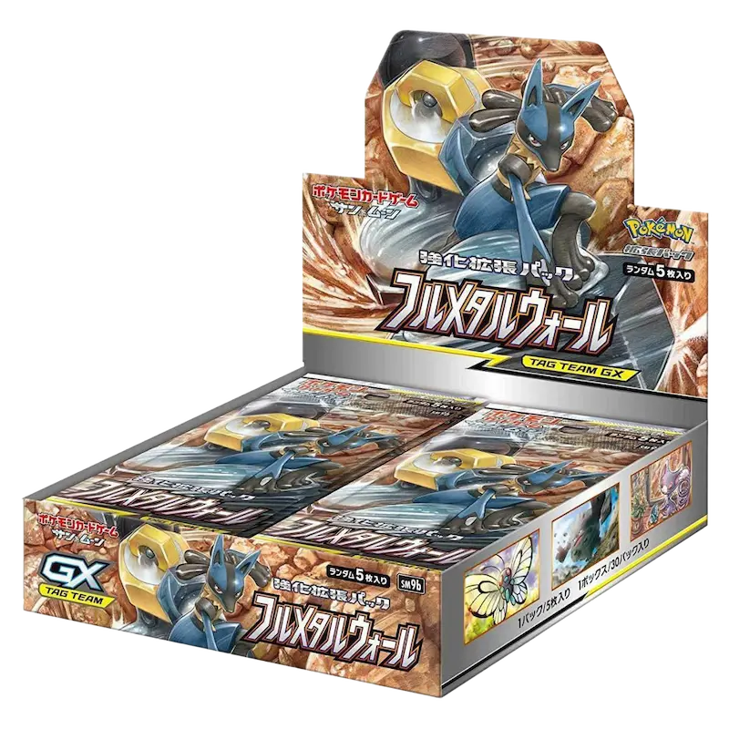 Full Metal Wall Booster Box featuring powerful Pokémon cards from the Sun & Moon era.