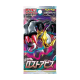 Boîte de Boosters Lost Abyss Japonais