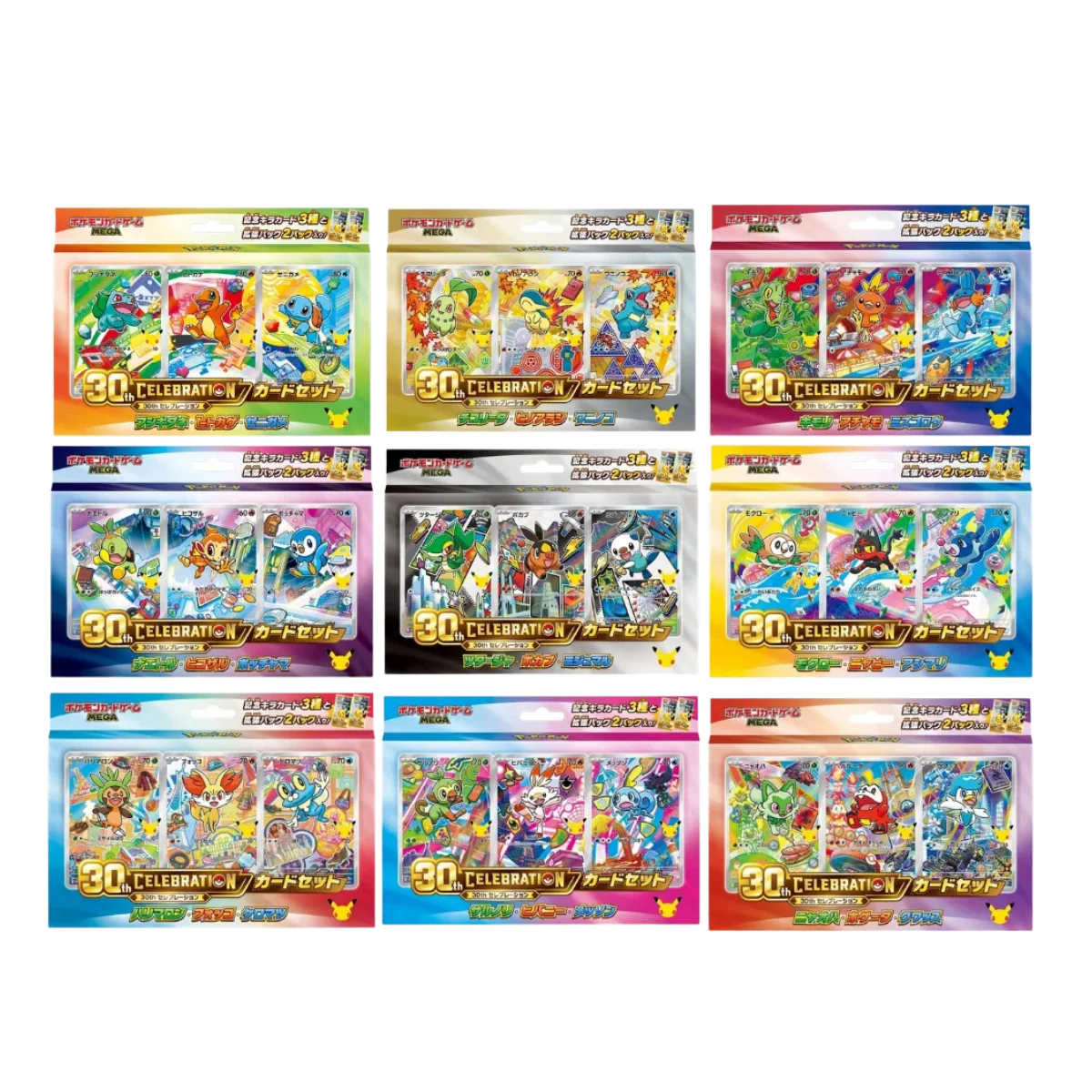 First Partner Card Set Japanese - Complete set of 9 featuring iconic Pokémon cards with 30th Anniversary emblem.