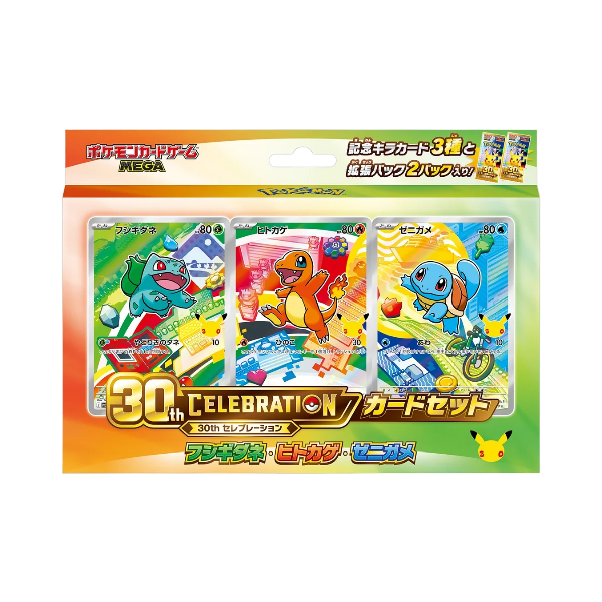 30th Pokémon Celebration card set featuring iconic characters: Bulbasaur, Charizard, and Squirtle in vibrant packaging.
