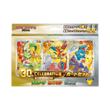 30th Anniversary Pokémon card set featuring Chikorita, Cyndaquil, and Totodile with vibrant designs.