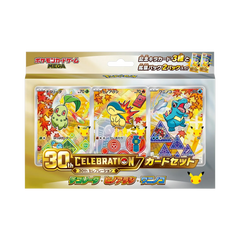 30th Anniversary Pokémon card set featuring Chikorita, Cyndaquil, and Totodile with vibrant designs.