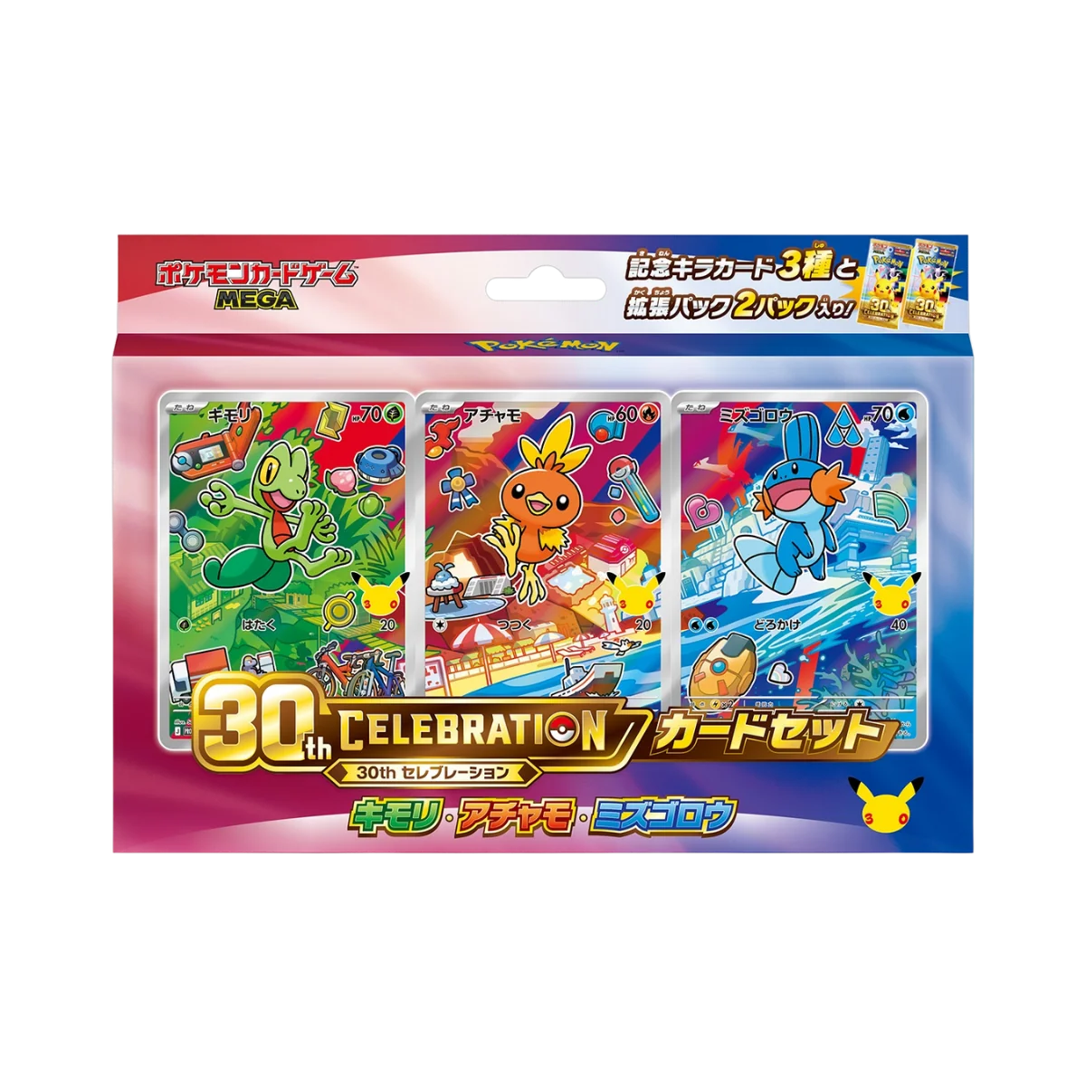 Pokémon 30th Celebration card set featuring three colorful cards and Pikachu graphics.