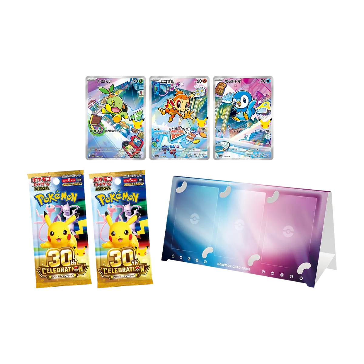 Colorful Pokémon trading cards featuring Grookey, Cyndaquil, and Piplup, with celebratory booster packs and a card holder.