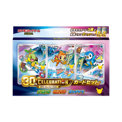 30th anniversary Pokémon card set featuring Tepig, Snivy, and Piplup with vibrant artwork and packaging.