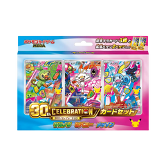 30th Anniversary Pokémon card set featuring vibrant illustrations of starter Pokémon and celebratory designs.