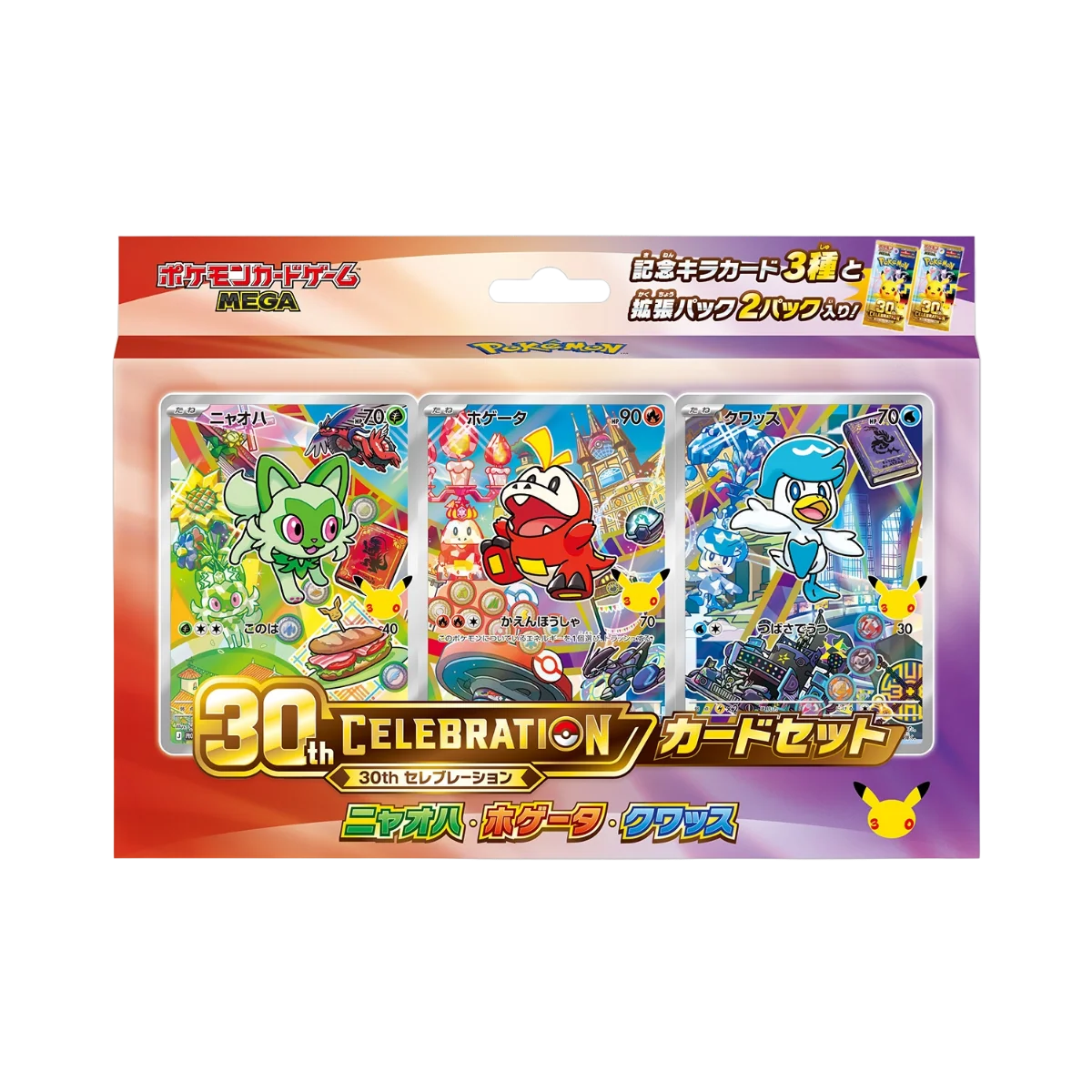 30th Anniversary Pokémon card set featuring vibrant illustrations of Pokémon characters and accessories.