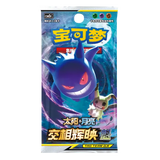 Shine Together CSM2B Schlanker Booster