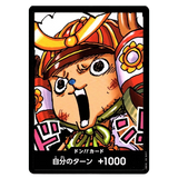 Carte promotionnelle Shogun Chopper général avec une illustration dynamique de Shogun Chopper du jeu de cartes One Piece.